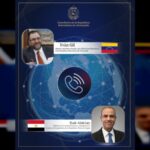 Venezuela y Egipto avanzan en la cooperación gasífera y cultural