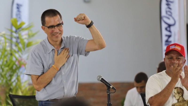 Jorge Arreaza anunció los programas de formación de la UNACOM