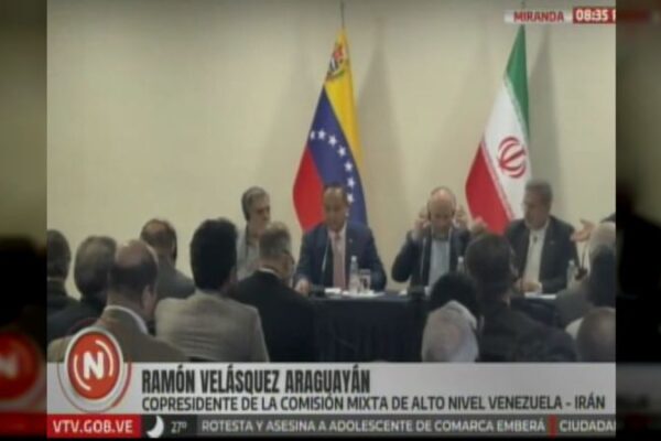 Encuentro Empresarial Venezuela-Irán fortalece acuerdos de Cooperación Encuentro Empresarial Venezuela-Irán fortalece acuerdos de Cooperación