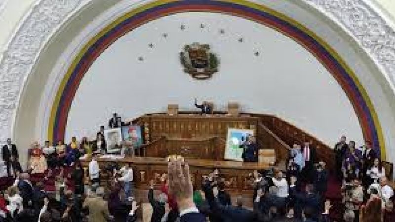 Parlamento aprueba en primera discusión la convención de adhesión a la Organización Internacional para la Mediación